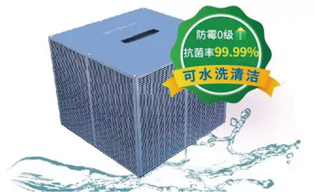 關于健康呼吸,所有你需要的ta都為你想到了-暖通展|上海暖通舒適系統展COMFORTECO CHINA 2025 關于健康呼吸,所有你需要的ta都為你想到了-暖通展|上海暖通舒適系統展COMFORTECO CHINA 2025
