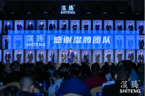 盛況空前,精彩絕倫! 濕騰“2021年戰(zhàn)略新品發(fā)布會暨經(jīng)銷商年會” 再譜五恒新華章!-暖通展|上海暖通舒適系統(tǒng)展COMFORTECO CHINA 2025 盛況空前,精彩絕倫! 濕騰“2021年戰(zhàn)略新品發(fā)布會暨經(jīng)銷商年會” 再譜五恒新華章!-暖通展|上海暖通舒適系統(tǒng)展COMFORTECO CHINA 2025