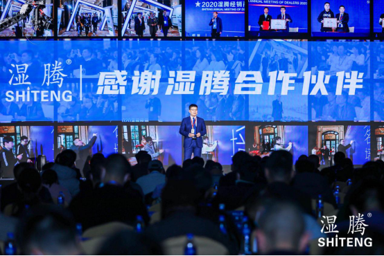 盛況空前,精彩絕倫! 濕騰“2021年戰(zhàn)略新品發(fā)布會暨經(jīng)銷商年會” 再譜五恒新華章!-暖通展|上海暖通舒適系統(tǒng)展COMFORTECO CHINA 2025 盛況空前,精彩絕倫! 濕騰“2021年戰(zhàn)略新品發(fā)布會暨經(jīng)銷商年會” 再譜五恒新華章!-暖通展|上海暖通舒適系統(tǒng)展COMFORTECO CHINA 2025