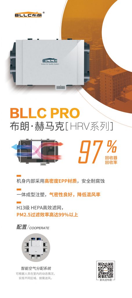 蓄勢待發!養老地產將是舒適系統的下一個爆發點!-暖通展|上海暖通舒適系統展COMFORTECO CHINA 2025 蓄勢待發!養老地產將是舒適系統的下一個爆發點!-暖通展|上海暖通舒適系統展COMFORTECO CHINA 2025