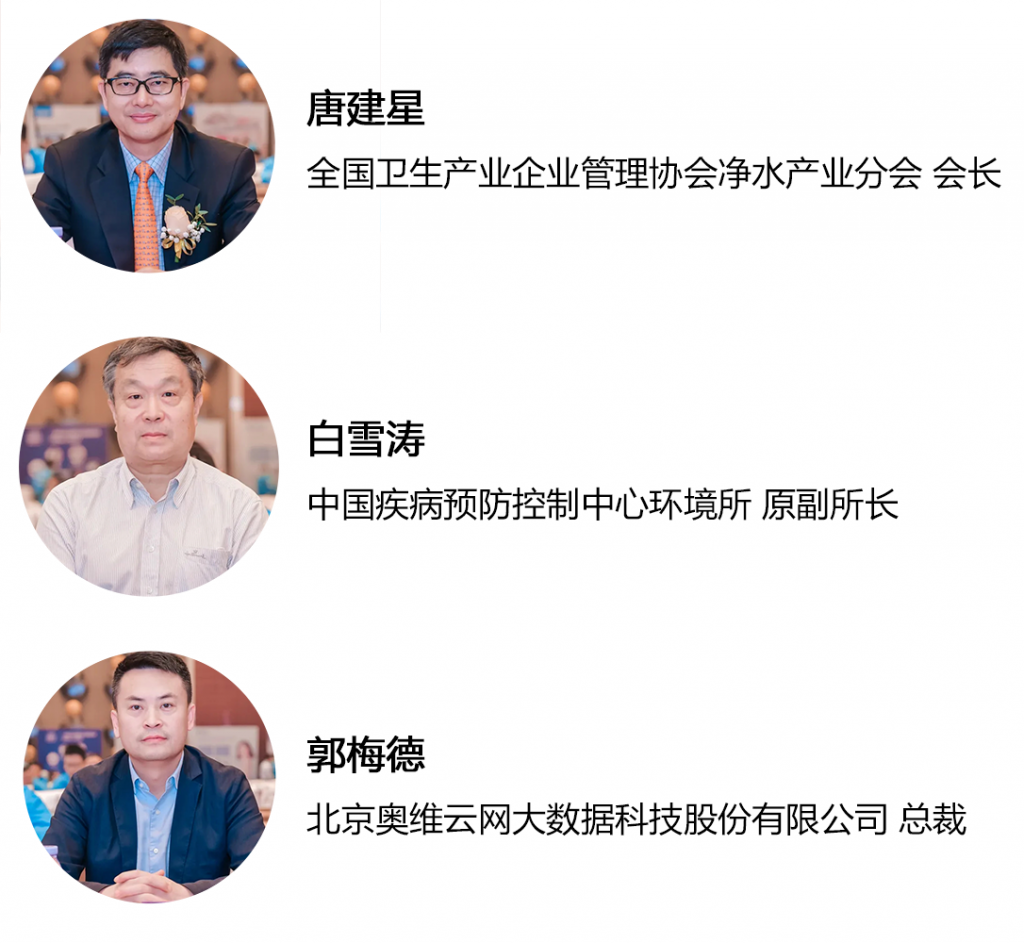 消費(fèi)升級(jí)之下健康家電順勢(shì)起飛,三大主題論壇乘勢(shì)而來!-暖通展|上海暖通舒適系統(tǒng)展COMFORTECO CHINA 2025 消費(fèi)升級(jí)之下健康家電順勢(shì)起飛,三大主題論壇乘勢(shì)而來!-暖通展|上海暖通舒適系統(tǒng)展COMFORTECO CHINA 2025