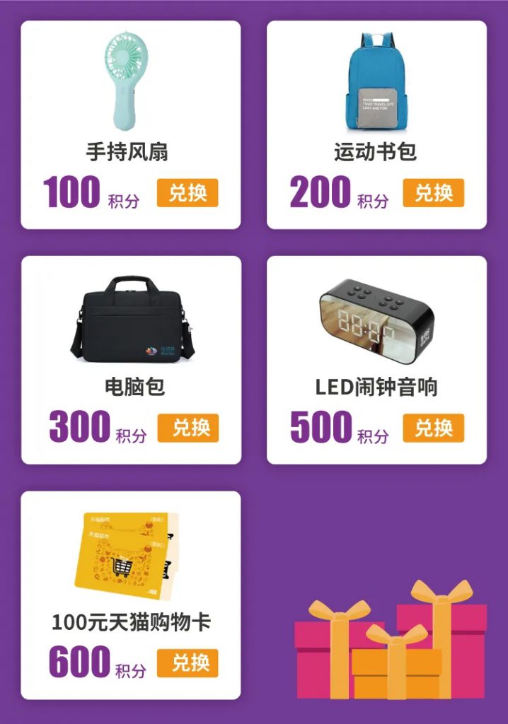展館太大怎么逛?一份超實用的參觀指南請查收!-暖通展|上海暖通舒適系統(tǒng)展COMFORTECO CHINA 2025 展館太大怎么逛?一份超實用的參觀指南請查收!-暖通展|上海暖通舒適系統(tǒng)展COMFORTECO CHINA 2025
