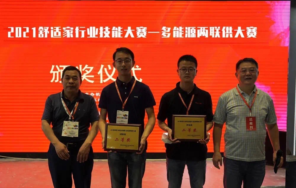 精彩回顧 | 實操理論相結合,為您深度呈現兩聯供市場技術要點-暖通展|上海暖通舒適系統展COMFORTECO CHINA 2025 精彩回顧 | 實操理論相結合,為您深度呈現兩聯供市場技術要點-暖通展|上海暖通舒適系統展COMFORTECO CHINA 2025