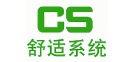 舒適系統