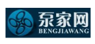 泵家網