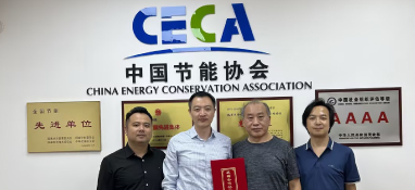 中國節(jié)能協(xié)會熱泵專業(yè)委員會成為“2024上海暖通舒適系統(tǒng)展”主辦單位