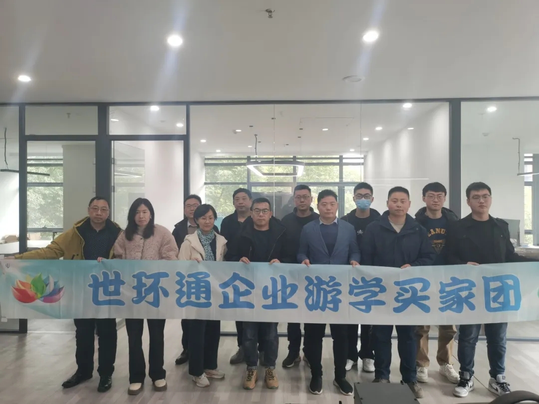 【世環通企業游學·第五期】普瑞氏&科希家|只有極致的拼搏,才能配得上極致的風景-暖通展|上海暖通舒適系統展COMFORTECO CHINA 2025 【世環通企業游學·第五期】普瑞氏&科希家|只有極致的拼搏,才能配得上極致的風景-暖通展|上海暖通舒適系統展COMFORTECO CHINA 2025