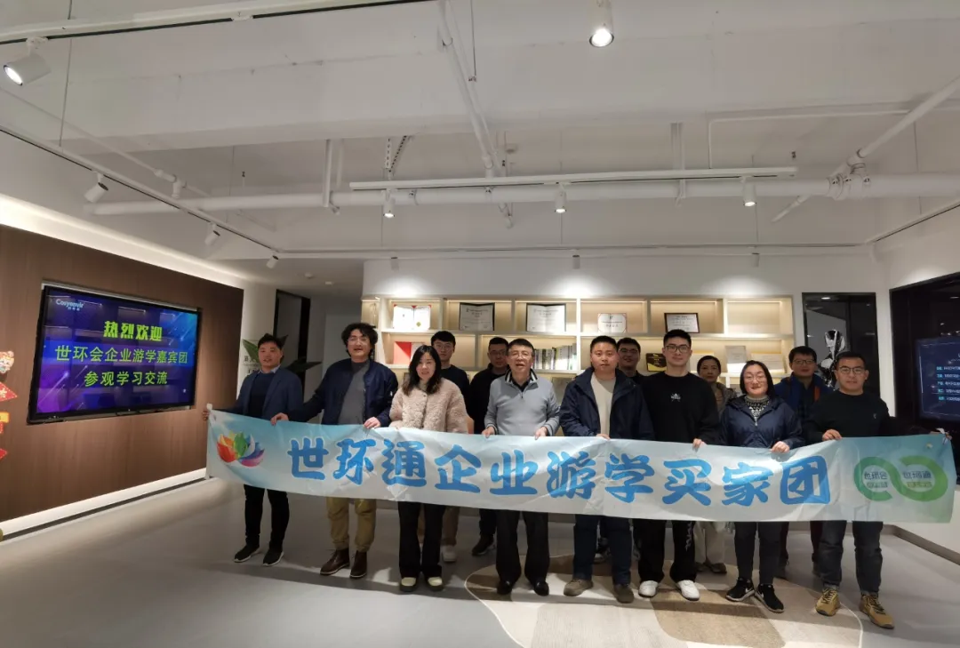 【世環通企業游學·第五期】普瑞氏&科希家|只有極致的拼搏,才能配得上極致的風景-暖通展|上海暖通舒適系統展COMFORTECO CHINA 2025 【世環通企業游學·第五期】普瑞氏&科希家|只有極致的拼搏,才能配得上極致的風景-暖通展|上海暖通舒適系統展COMFORTECO CHINA 2025