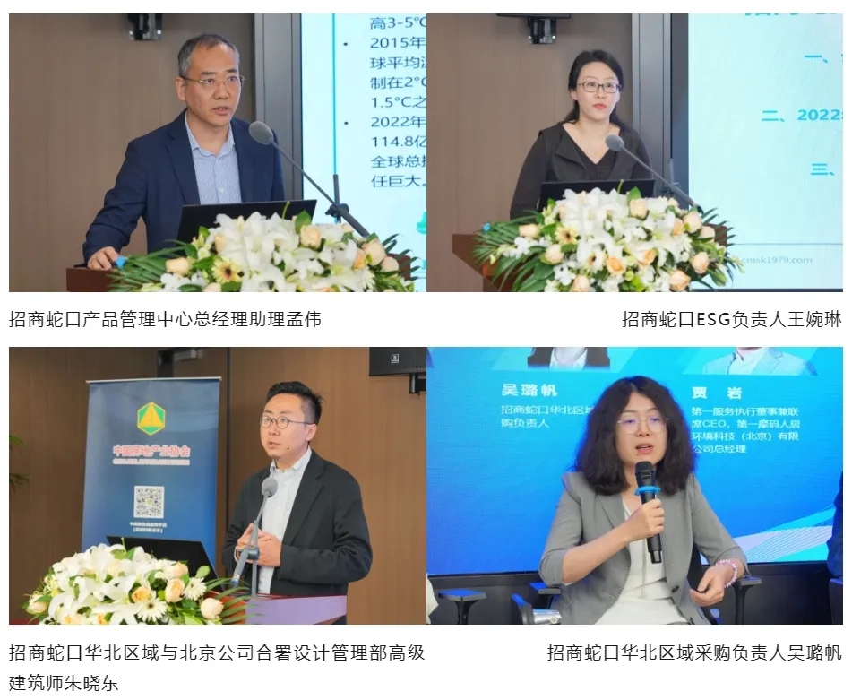 暖通空調展|上海暖通舒適系統展即將開幕,2024中國房地產業碳達峰發展高峰論壇同期召開-暖通展|上海暖通舒適系統展COMFORTECO CHINA 2025 暖通空調展|上海暖通舒適系統展即將開幕,2024中國房地產業碳達峰發展高峰論壇同期召開-暖通展|上海暖通舒適系統展COMFORTECO CHINA 2025