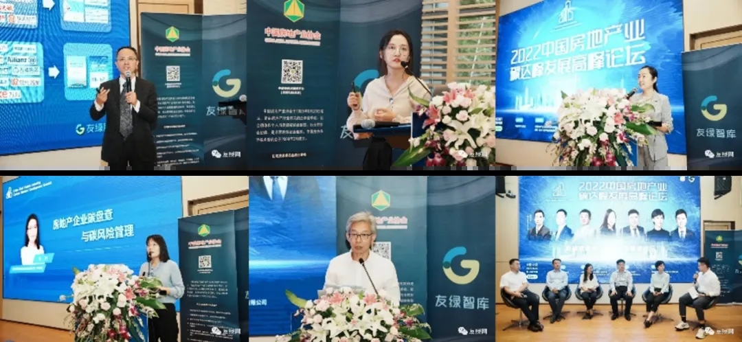 暖通空調展|上海暖通舒適系統展即將開幕,2024中國房地產業碳達峰發展高峰論壇同期召開-暖通展|上海暖通舒適系統展COMFORTECO CHINA 2025 暖通空調展|上海暖通舒適系統展即將開幕,2024中國房地產業碳達峰發展高峰論壇同期召開-暖通展|上海暖通舒適系統展COMFORTECO CHINA 2025