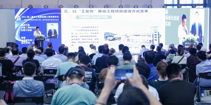 暖通空調展|上海暖通舒適系統展即將開幕,2024中國房地產業碳達峰發展高峰論壇同期召開-暖通展|上海暖通舒適系統展COMFORTECO CHINA 2025 暖通空調展|上海暖通舒適系統展即將開幕,2024中國房地產業碳達峰發展高峰論壇同期召開-暖通展|上海暖通舒適系統展COMFORTECO CHINA 2025