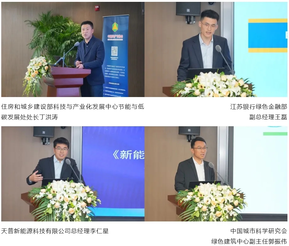 暖通空調展|上海暖通舒適系統展即將開幕,2024中國房地產業碳達峰發展高峰論壇同期召開-暖通展|上海暖通舒適系統展COMFORTECO CHINA 2025 暖通空調展|上海暖通舒適系統展即將開幕,2024中國房地產業碳達峰發展高峰論壇同期召開-暖通展|上海暖通舒適系統展COMFORTECO CHINA 2025