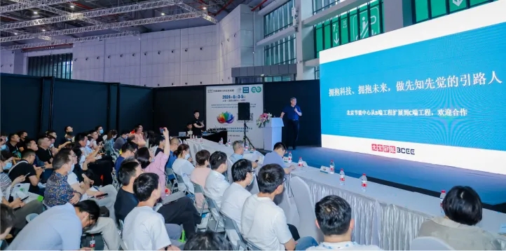 暖通空調展|上海暖通舒適系統展即將開幕,2024中國房地產業碳達峰發展高峰論壇同期召開-暖通展|上海暖通舒適系統展COMFORTECO CHINA 2025 暖通空調展|上海暖通舒適系統展即將開幕,2024中國房地產業碳達峰發展高峰論壇同期召開-暖通展|上海暖通舒適系統展COMFORTECO CHINA 2025