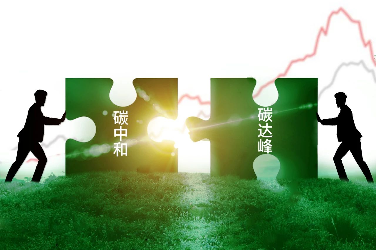熱泵展|中國熱泵市場發(fā)展與碳中和目標