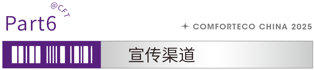 展后報告|2024上海暖通舒適系統展帶你解構全新產業風貌-暖通展|上海暖通舒適系統展COMFORTECO CHINA 2025 展后報告|2024上海暖通舒適系統展帶你解構全新產業風貌-暖通展|上海暖通舒適系統展COMFORTECO CHINA 2025