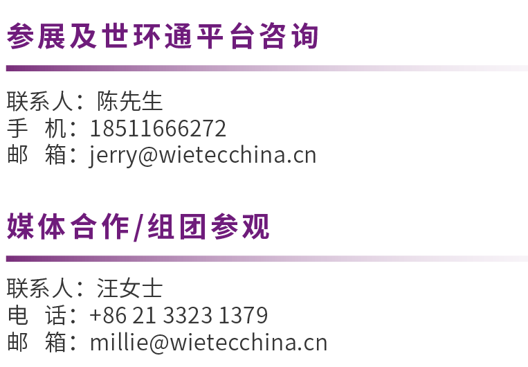 展后報告|2024上海暖通舒適系統展帶你解構全新產業風貌-暖通展|上海暖通舒適系統展COMFORTECO CHINA 2025 展后報告|2024上海暖通舒適系統展帶你解構全新產業風貌-暖通展|上海暖通舒適系統展COMFORTECO CHINA 2025