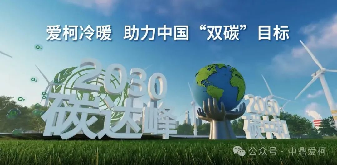 熱泵未來前景有多廣闊？
