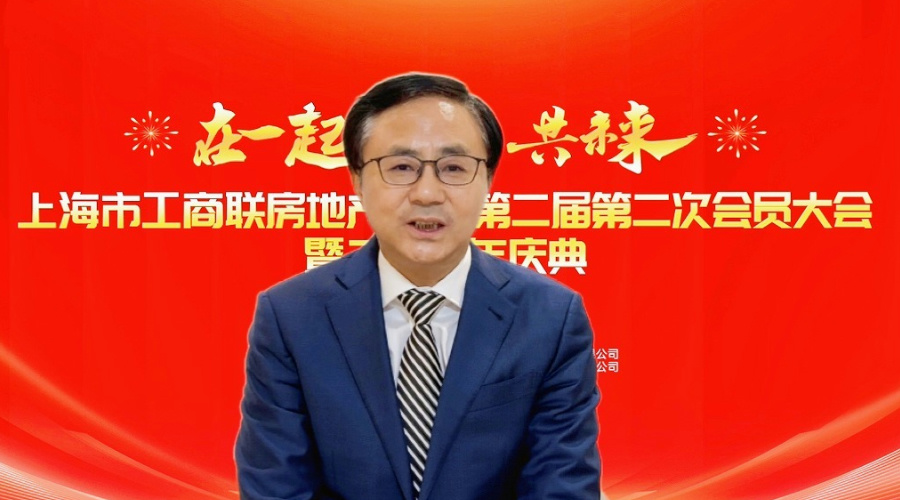 “在一起,共未來”上海市工商聯房地產商會與世環會開啟戰略合作-暖通展|上海暖通舒適系統展COMFORTECO CHINA 2025 “在一起,共未來”上海市工商聯房地產商會與世環會開啟戰略合作-暖通展|上海暖通舒適系統展COMFORTECO CHINA 2025