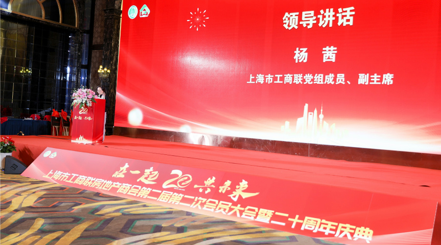 “在一起,共未來”上海市工商聯房地產商會與世環會開啟戰略合作-暖通展|上海暖通舒適系統展COMFORTECO CHINA 2025 “在一起,共未來”上海市工商聯房地產商會與世環會開啟戰略合作-暖通展|上海暖通舒適系統展COMFORTECO CHINA 2025