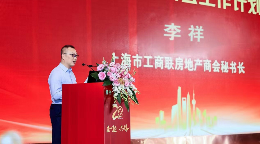 “在一起,共未來”上海市工商聯房地產商會與世環會開啟戰略合作-暖通展|上海暖通舒適系統展COMFORTECO CHINA 2025 “在一起,共未來”上海市工商聯房地產商會與世環會開啟戰略合作-暖通展|上海暖通舒適系統展COMFORTECO CHINA 2025