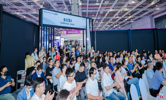 2025首屆裝飾輔材行業(yè)精英論壇
